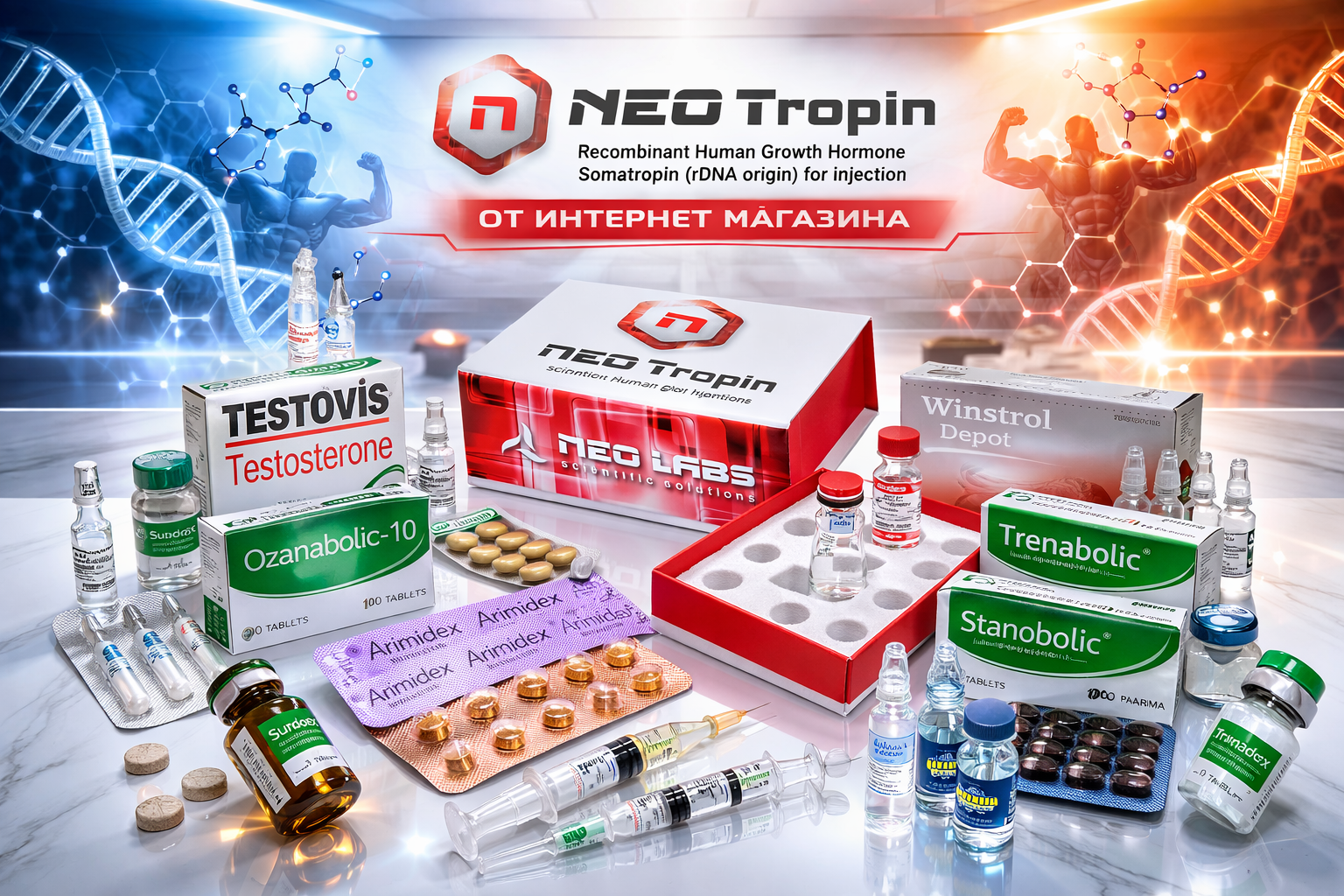 Анаболические стероиды для набора мышечной массы